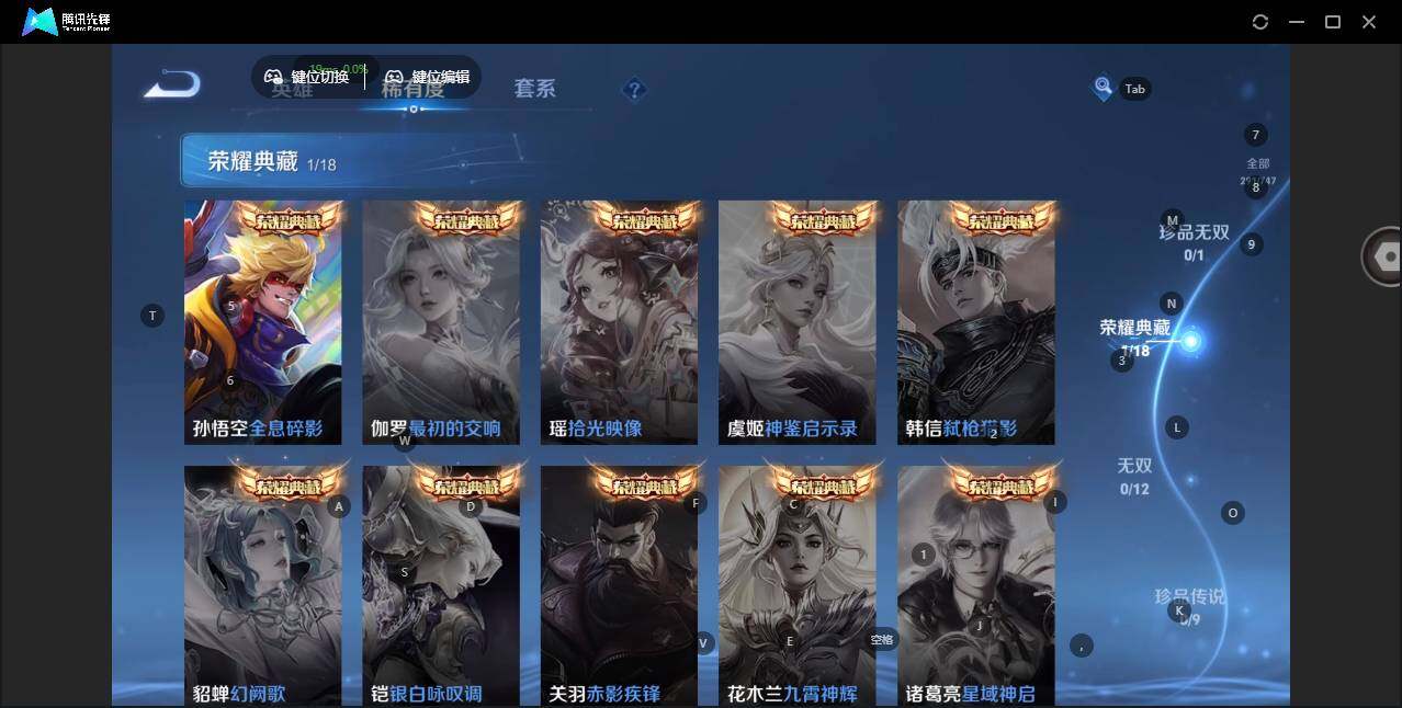 WZLE3476103王者荣耀账号详情图6