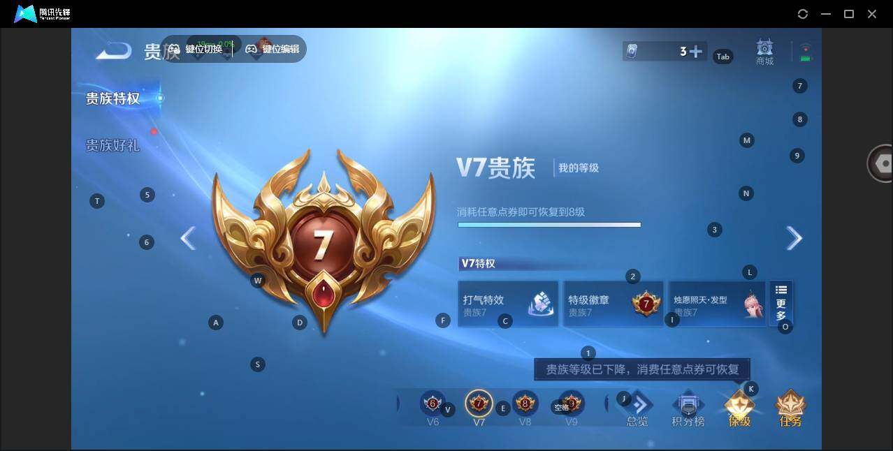 WZLE3476103王者荣耀账号详情图9