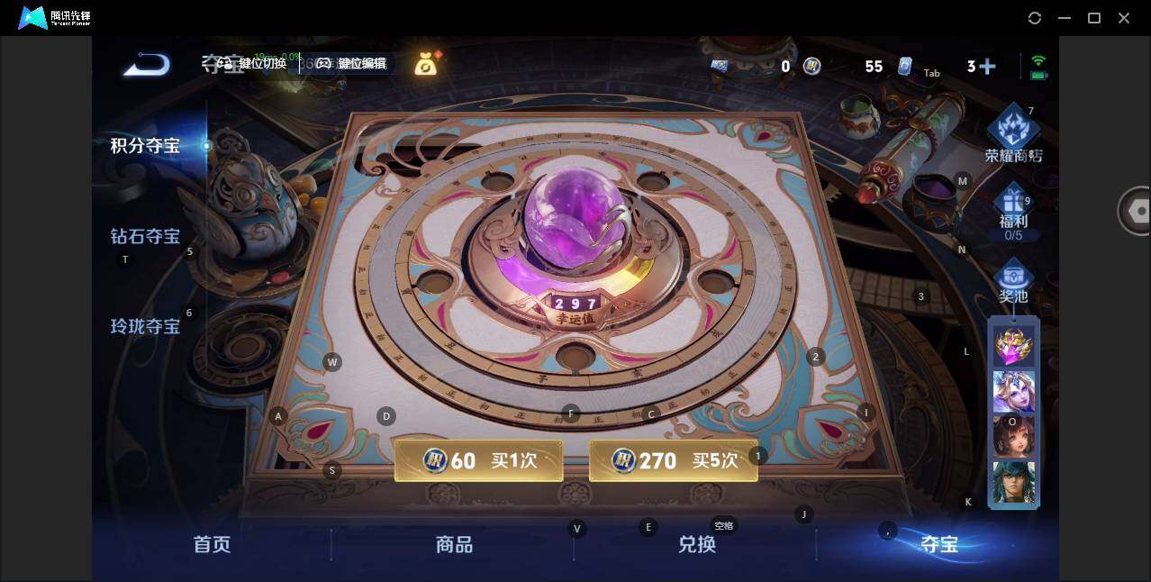 WZLE3476103王者荣耀账号详情图10