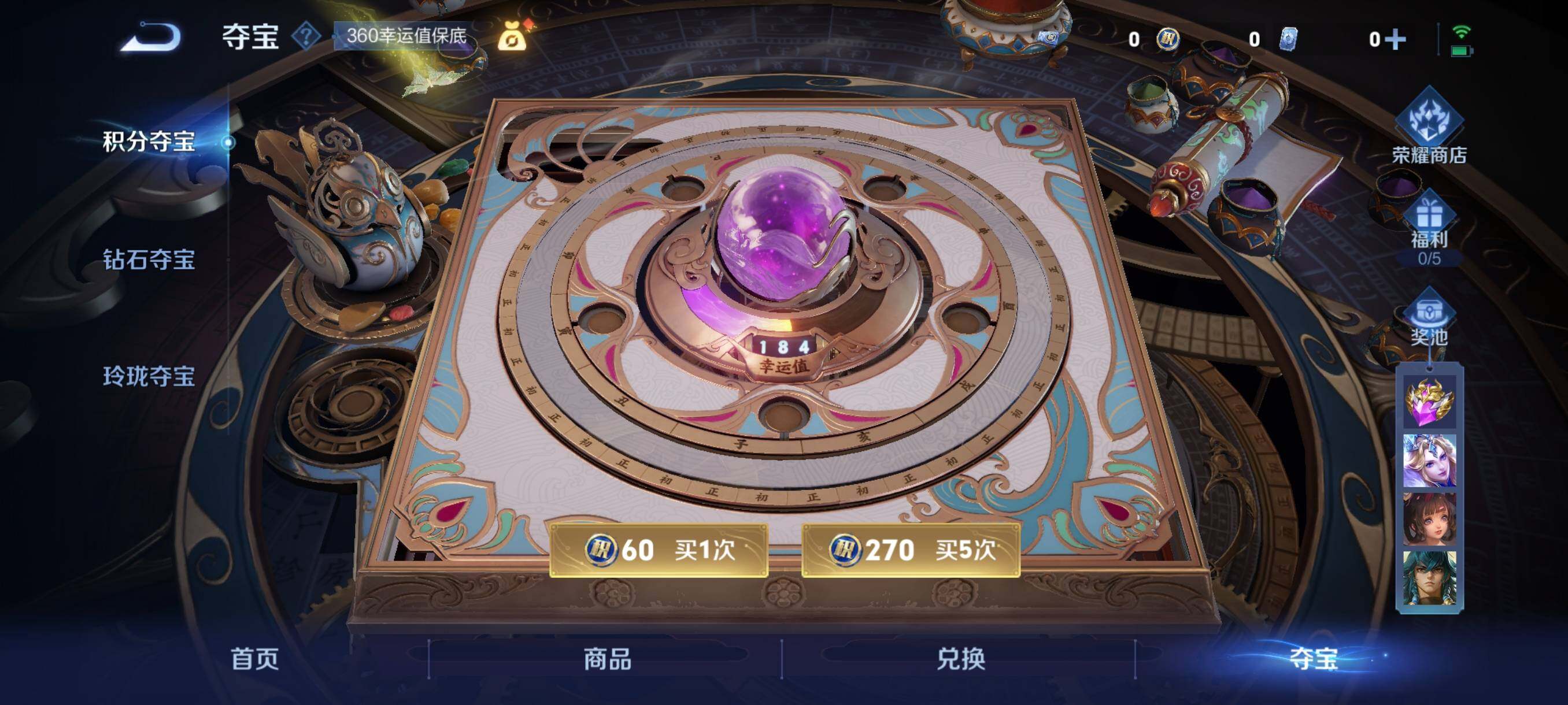 WZCMW3482856王者荣耀账号详情图6