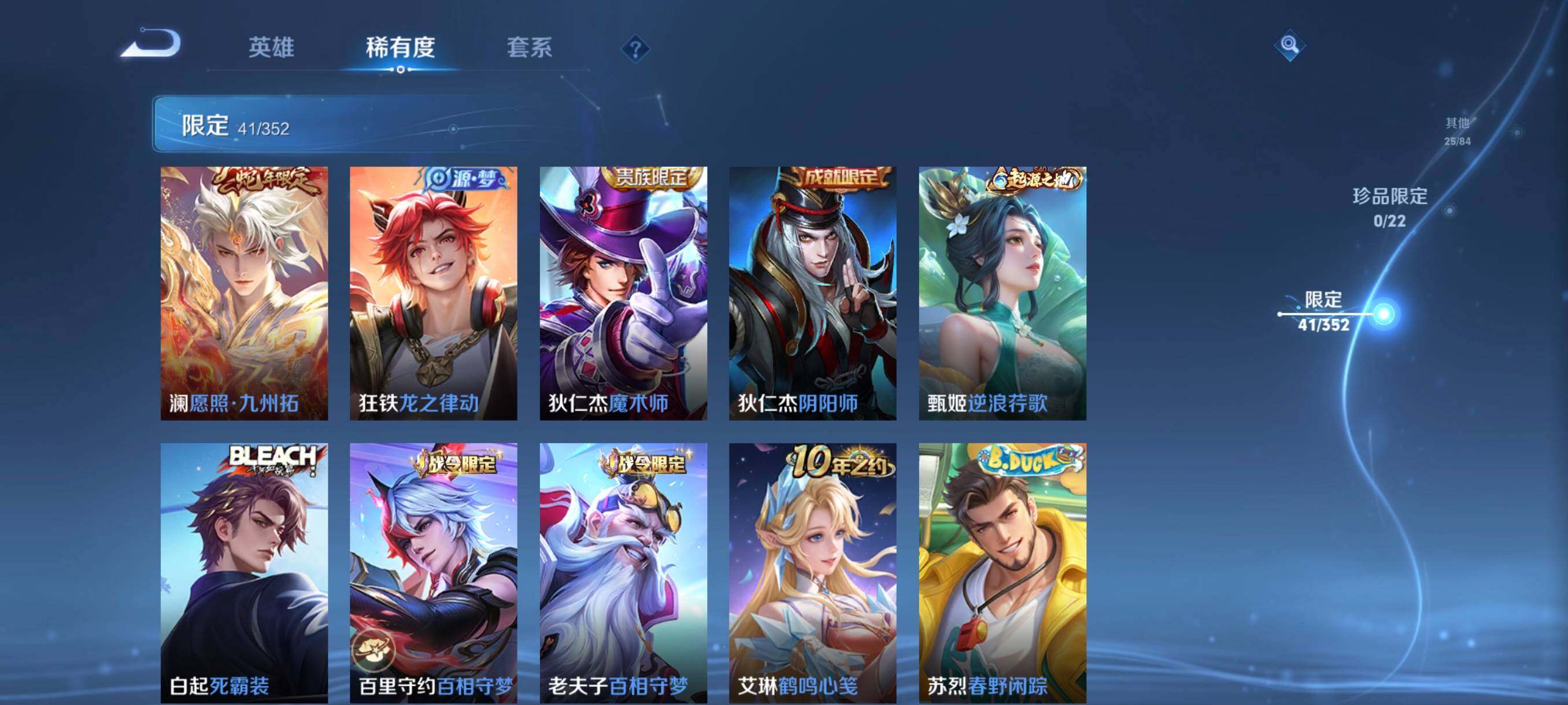 WZCMW3482856王者荣耀账号详情图16