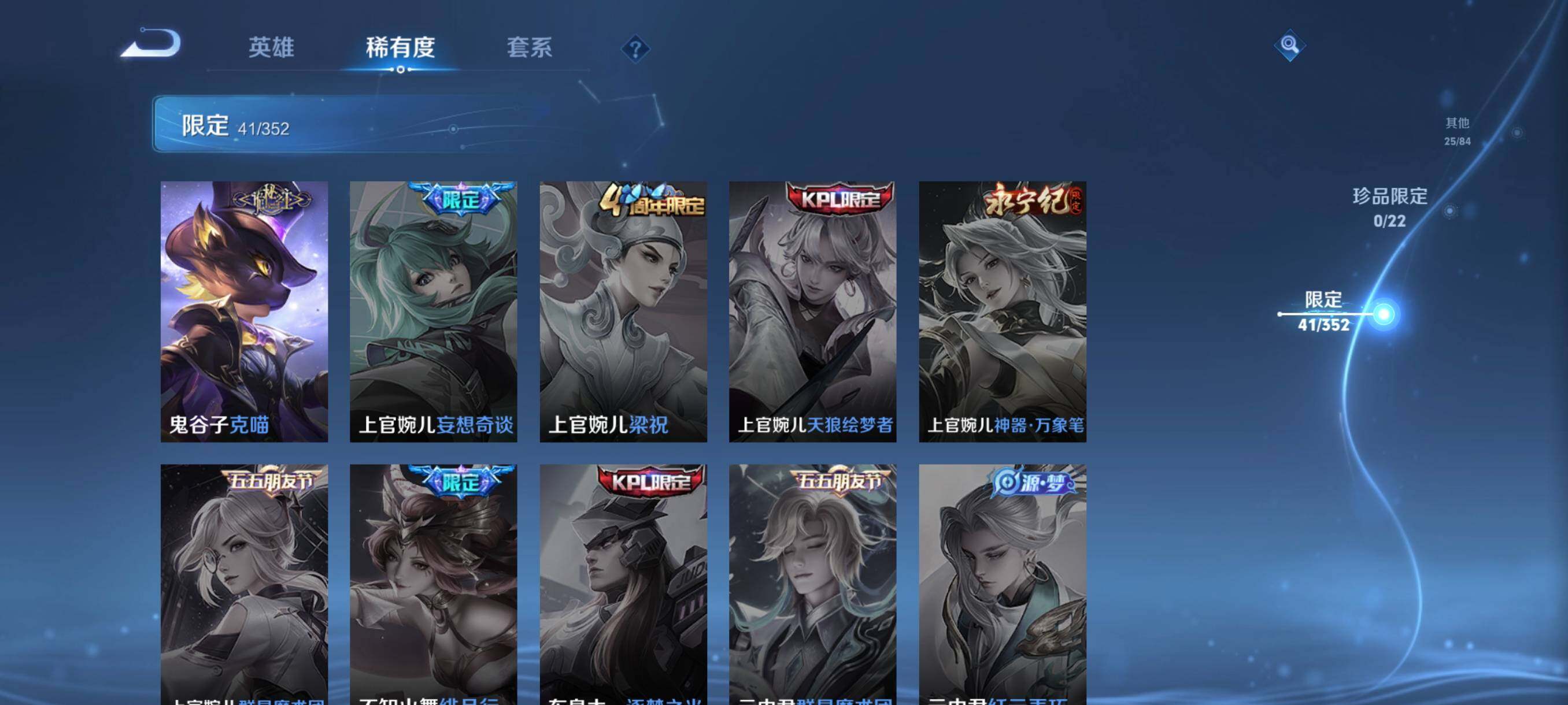 WZCMW3482856王者荣耀账号详情图19