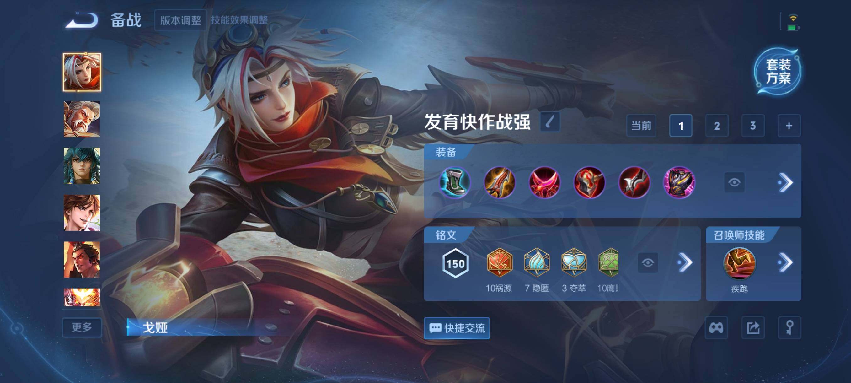 WZCMW3482855王者荣耀账号详情图8