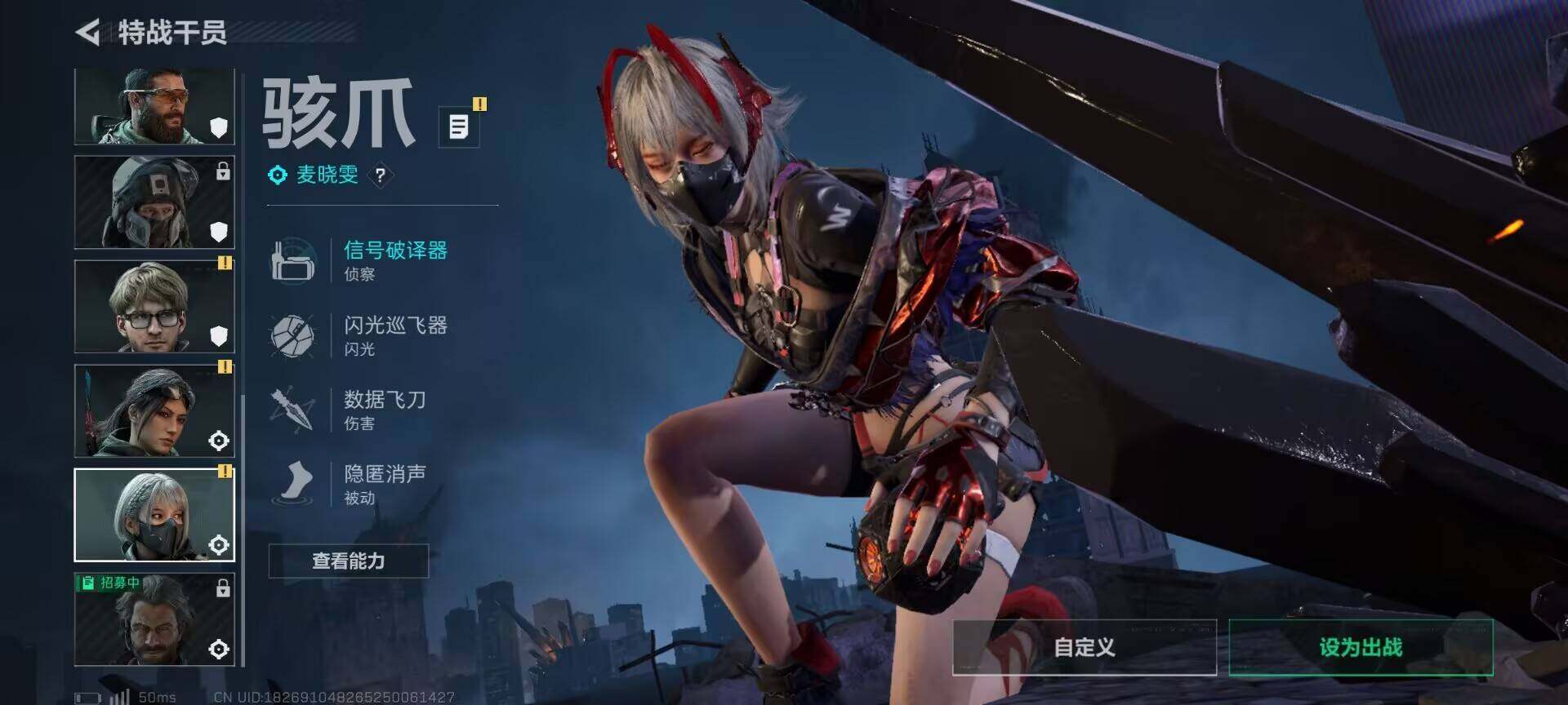 SJZQM3100697三角洲行动账号详情图6