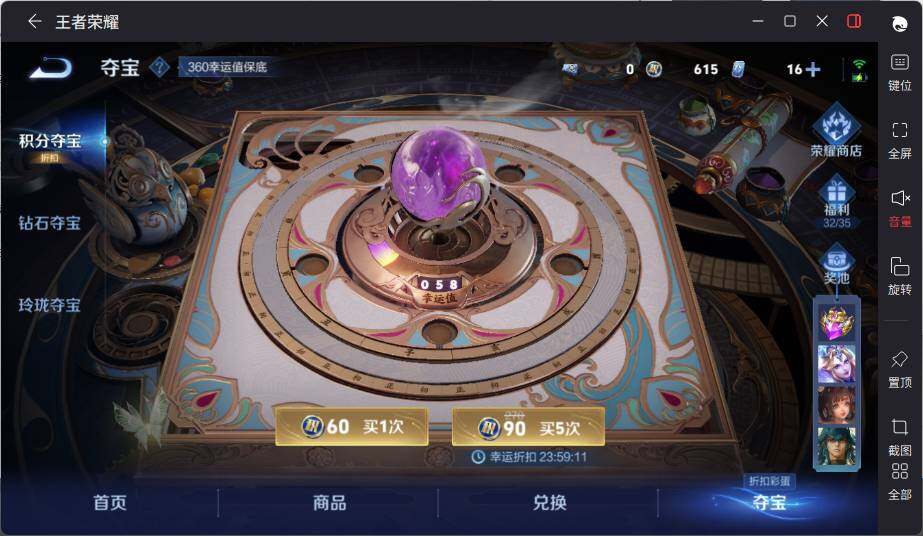 WZCMW3480924王者荣耀账号详情图17 WZCMW3480924王者荣耀账号详情图17