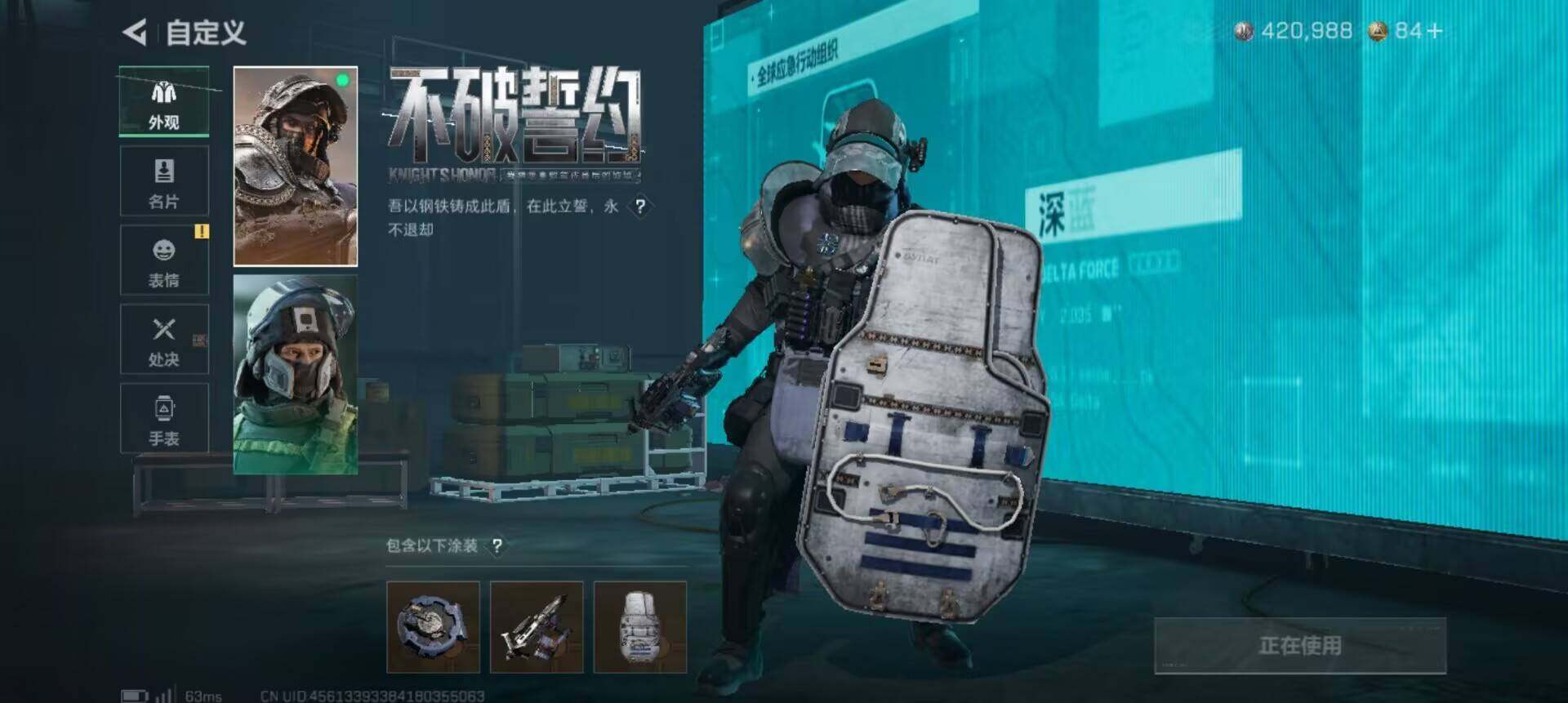 SJZQM399956三角洲行动账号详情图5 SJZQM399956三角洲行动账号详情图5