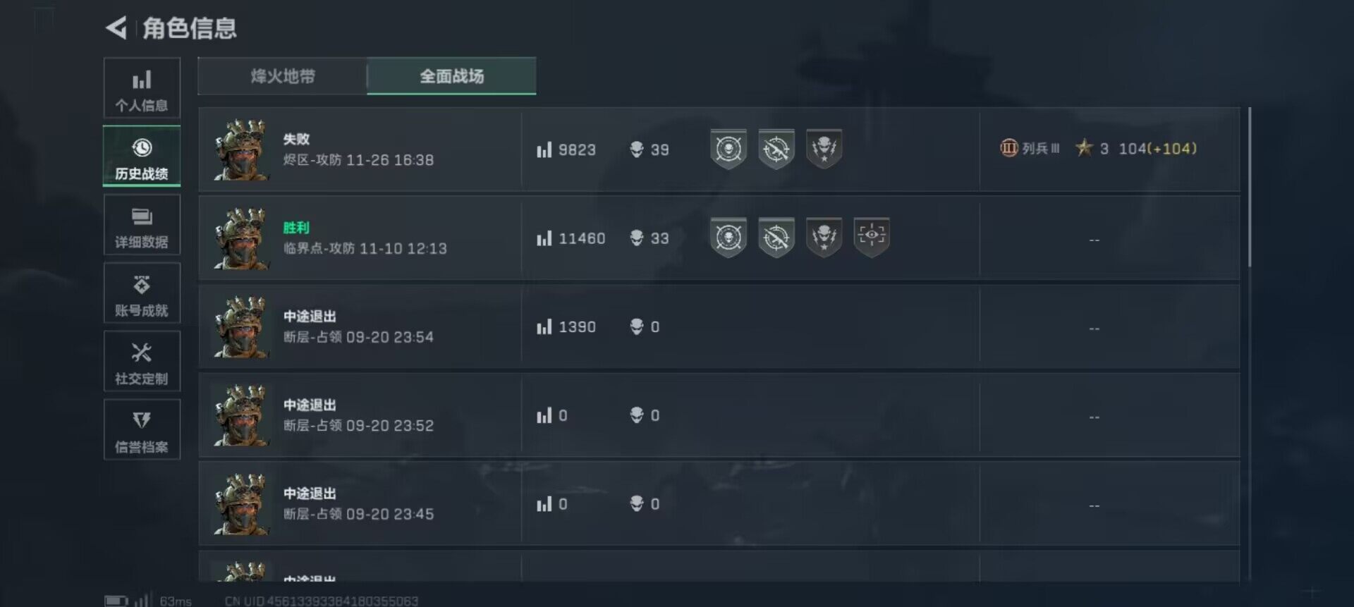 SJZQM399956三角洲行动账号详情图15 SJZQM399956三角洲行动账号详情图15