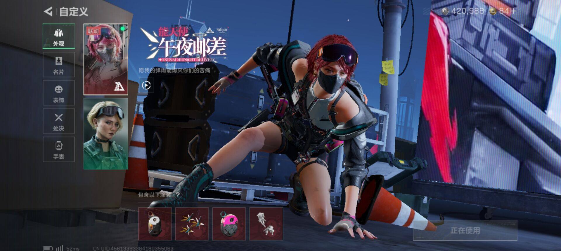 SJZQM399956三角洲行动账号详情图17 SJZQM399956三角洲行动账号详情图17