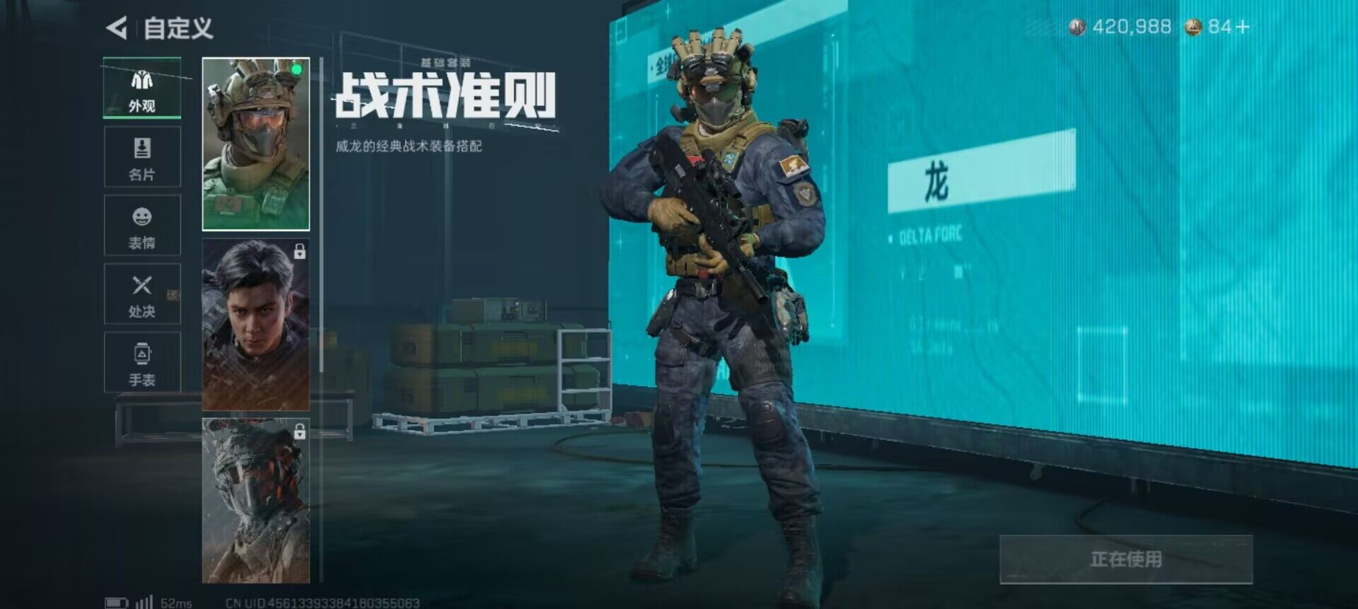 SJZQM399956三角洲行动账号详情图19 SJZQM399956三角洲行动账号详情图19