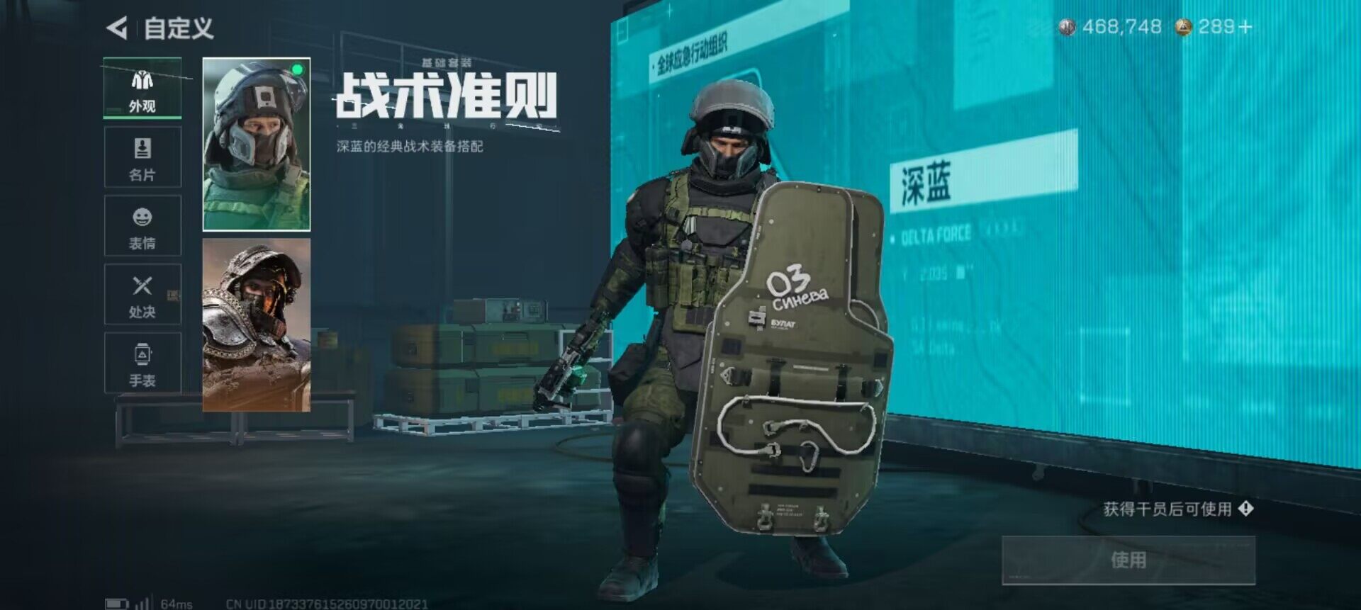 SJZQM399953三角洲行动账号详情图10