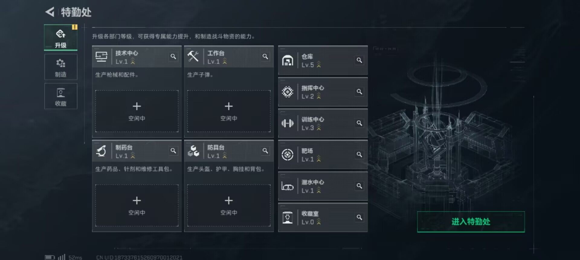 SJZQM399953三角洲行动账号详情图11