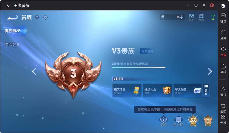 WZLE3469480王者荣耀账号详情图13