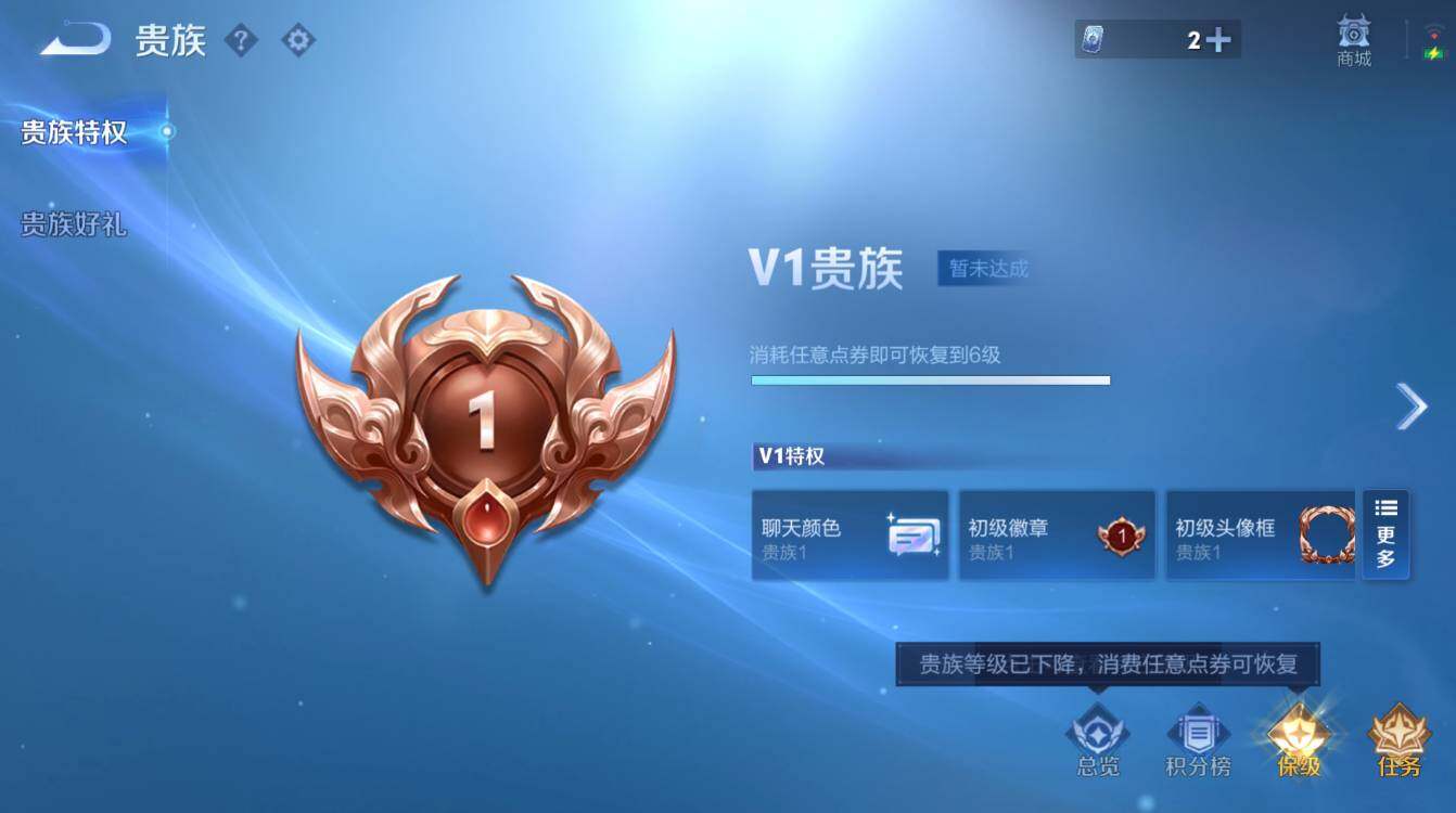 WZCMW3467397王者荣耀账号详情图5