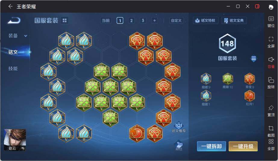 WZCMW3480927王者荣耀账号详情图13