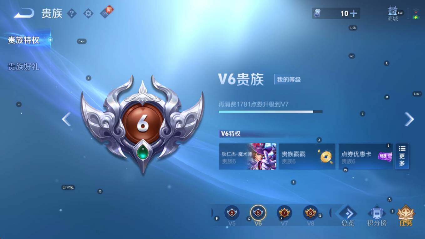 WZCMW3467398王者荣耀账号详情图5