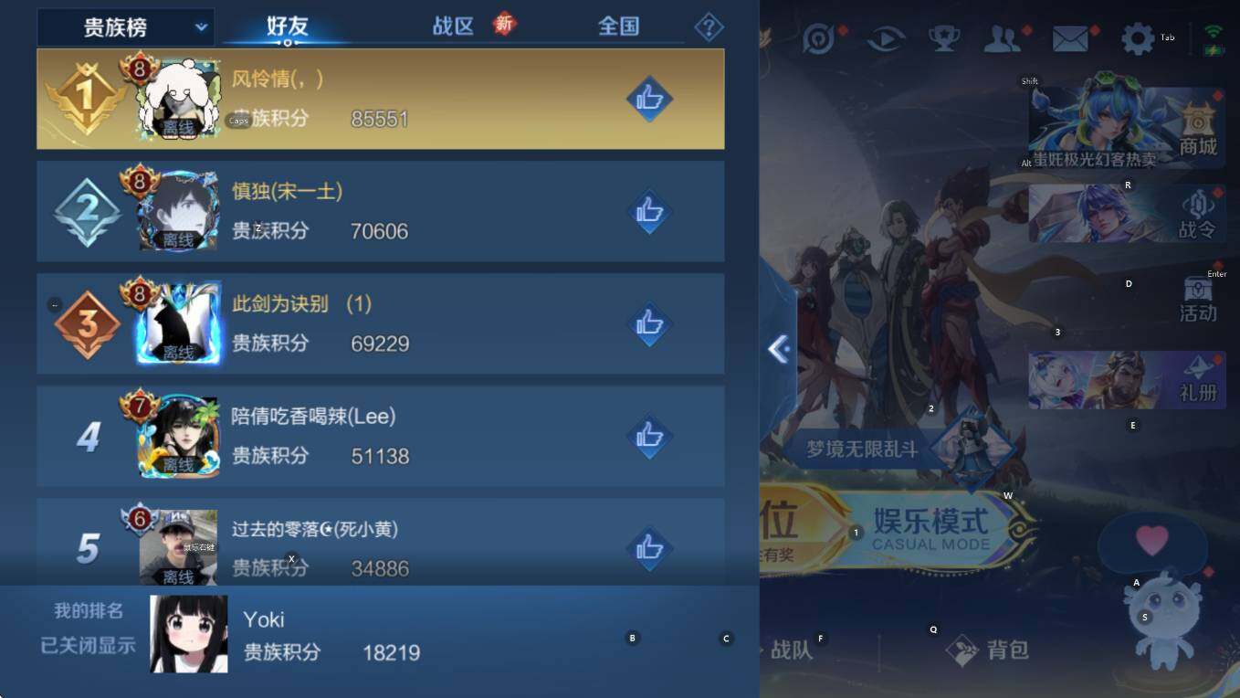 WZCMW3467398王者荣耀账号详情图6