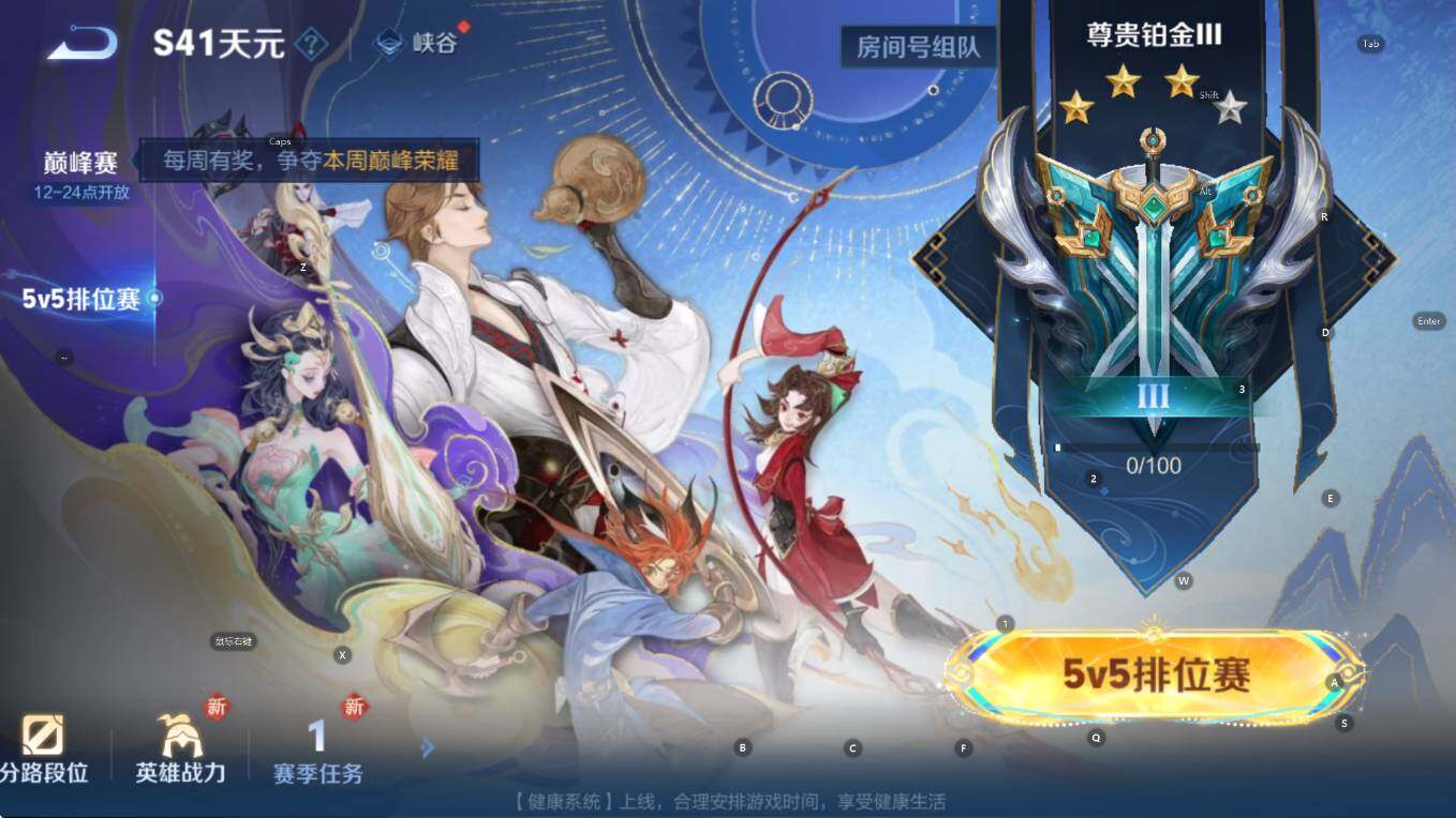 WZCMW3467398王者荣耀账号详情图7