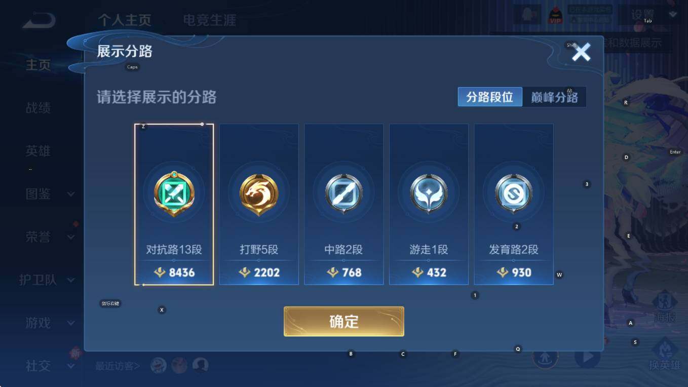 WZCMW3467398王者荣耀账号详情图10