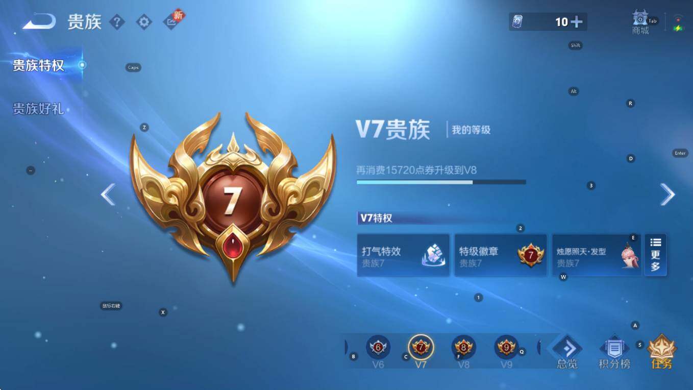 WZCMW3467399王者荣耀账号详情图5