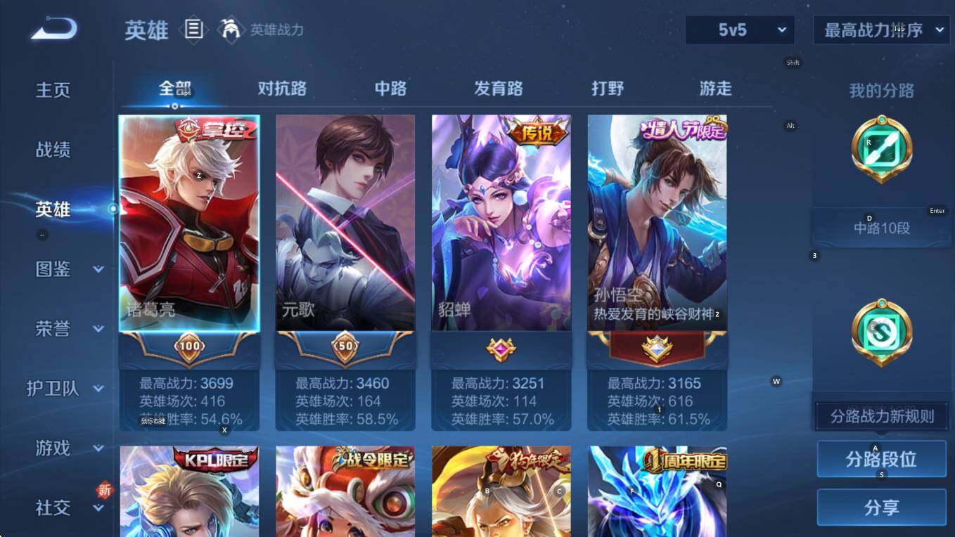 WZCMW3467399王者荣耀账号详情图10