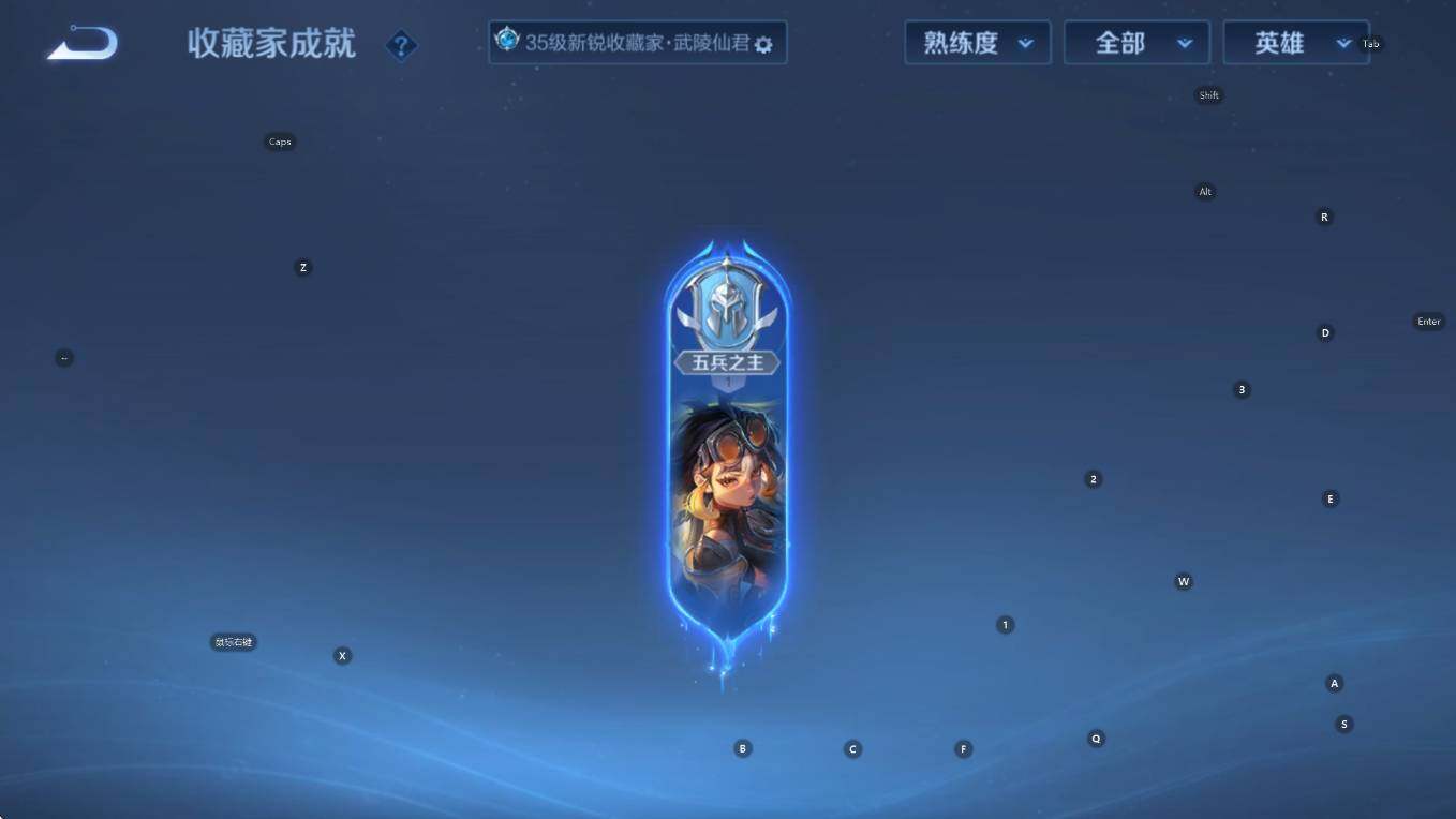 WZCMW3467399王者荣耀账号详情图13