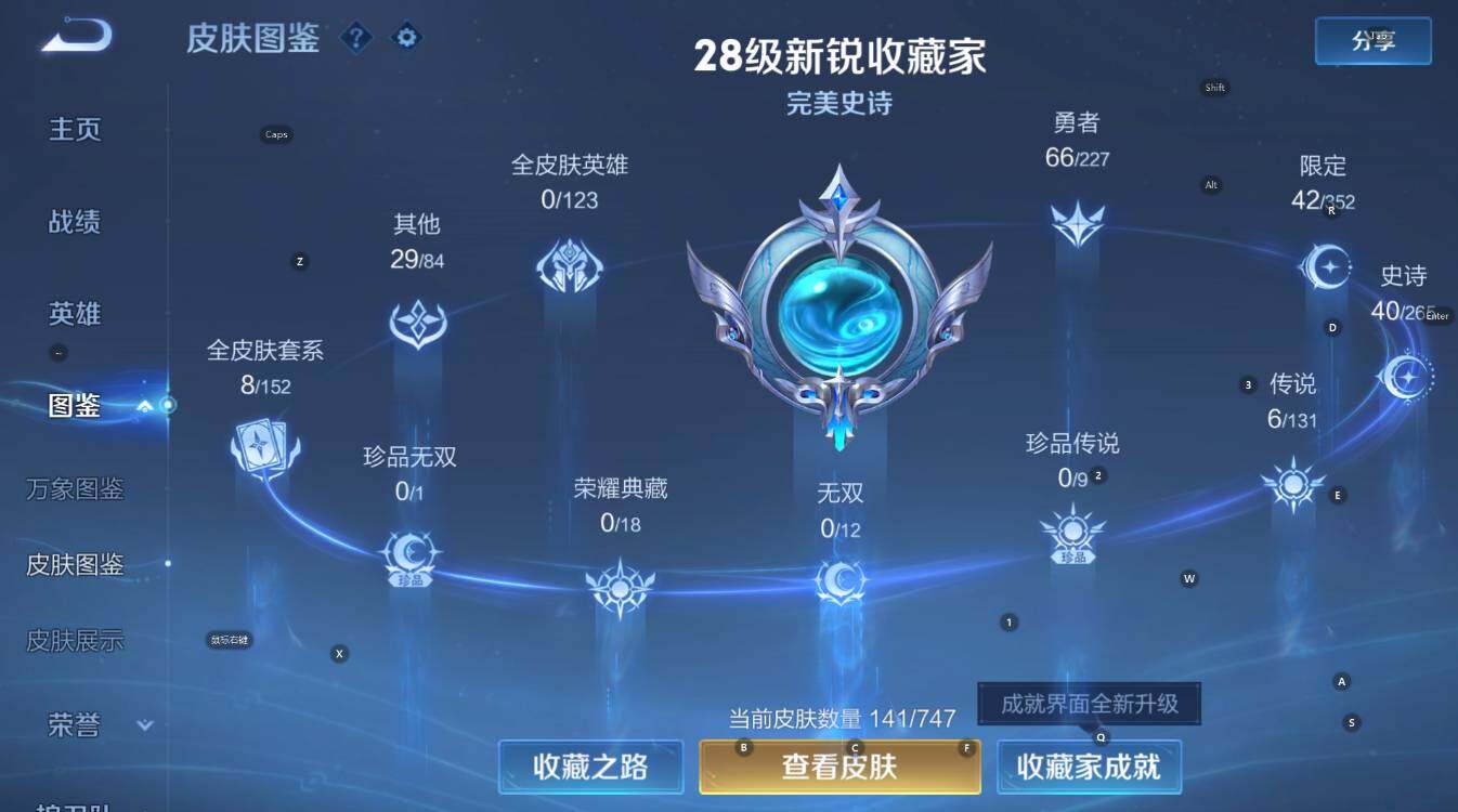 WZCMW3467402王者荣耀账号详情图12