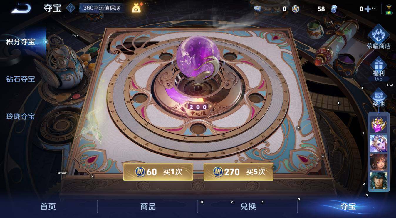 WZCMW3467402王者荣耀账号详情图14