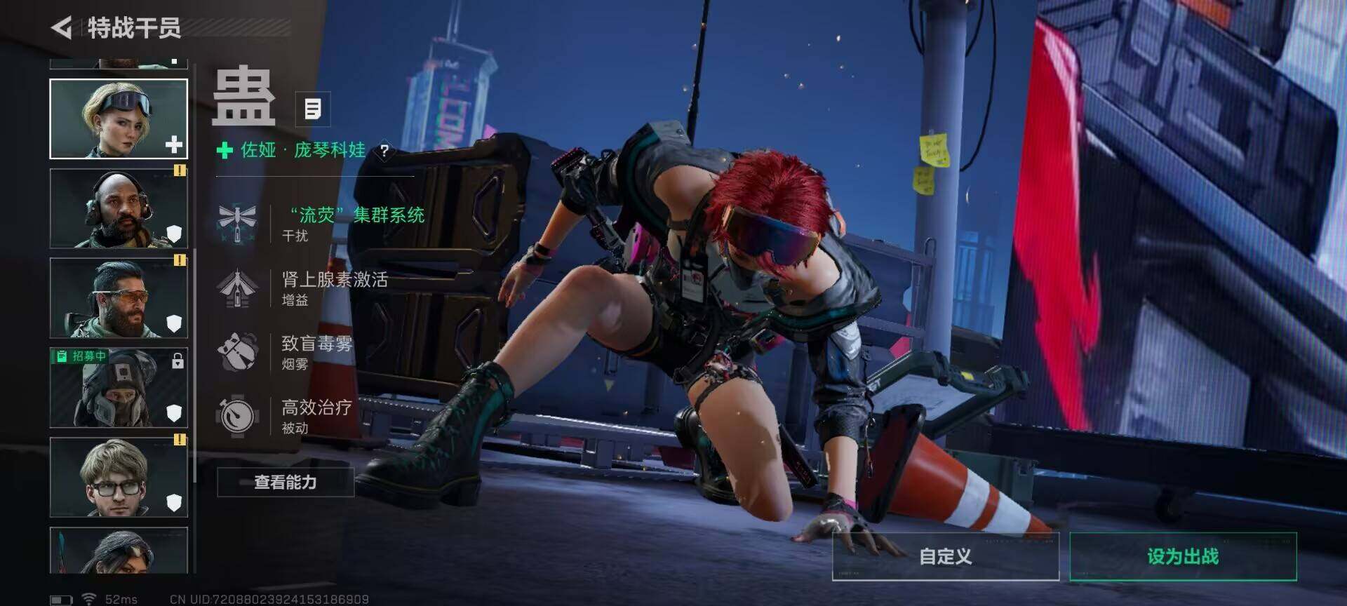 SJZQM399777三角洲行动账号详情图5