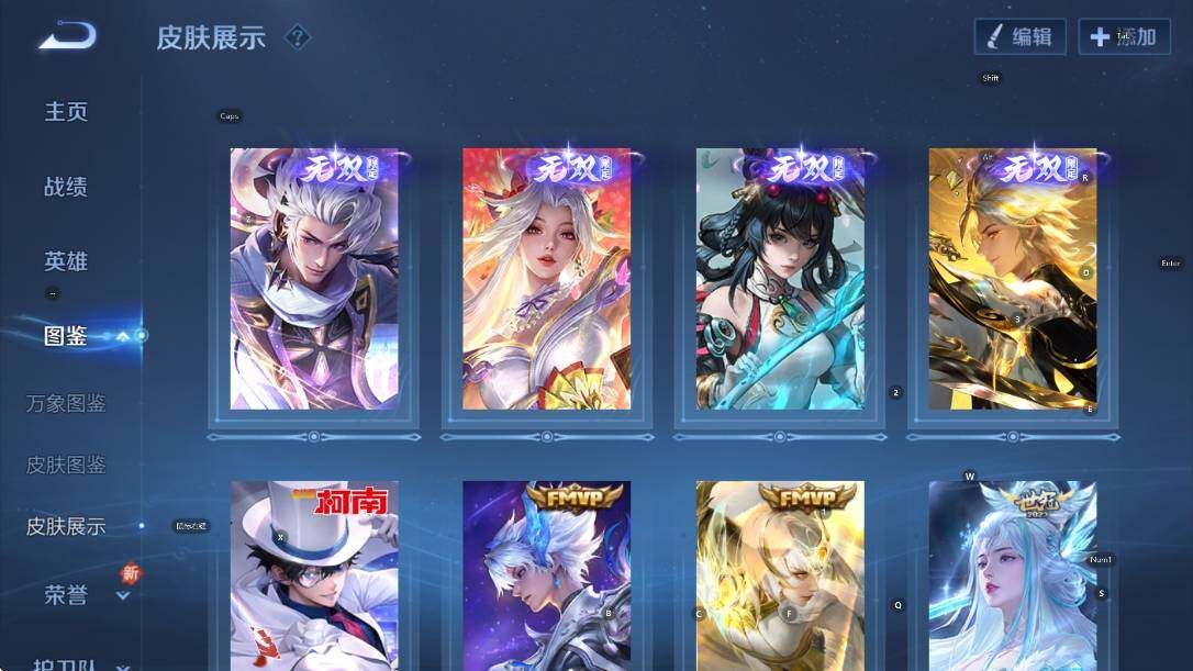 WZCMW3467419王者荣耀账号详情图13