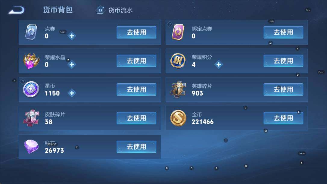 WZCMW3467419王者荣耀账号详情图14