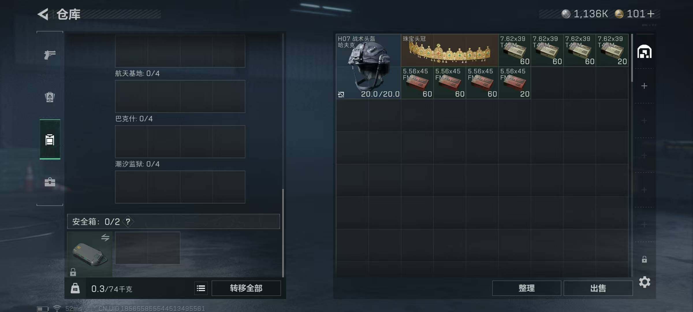 SJZCMW399757三角洲行动账号详情图5