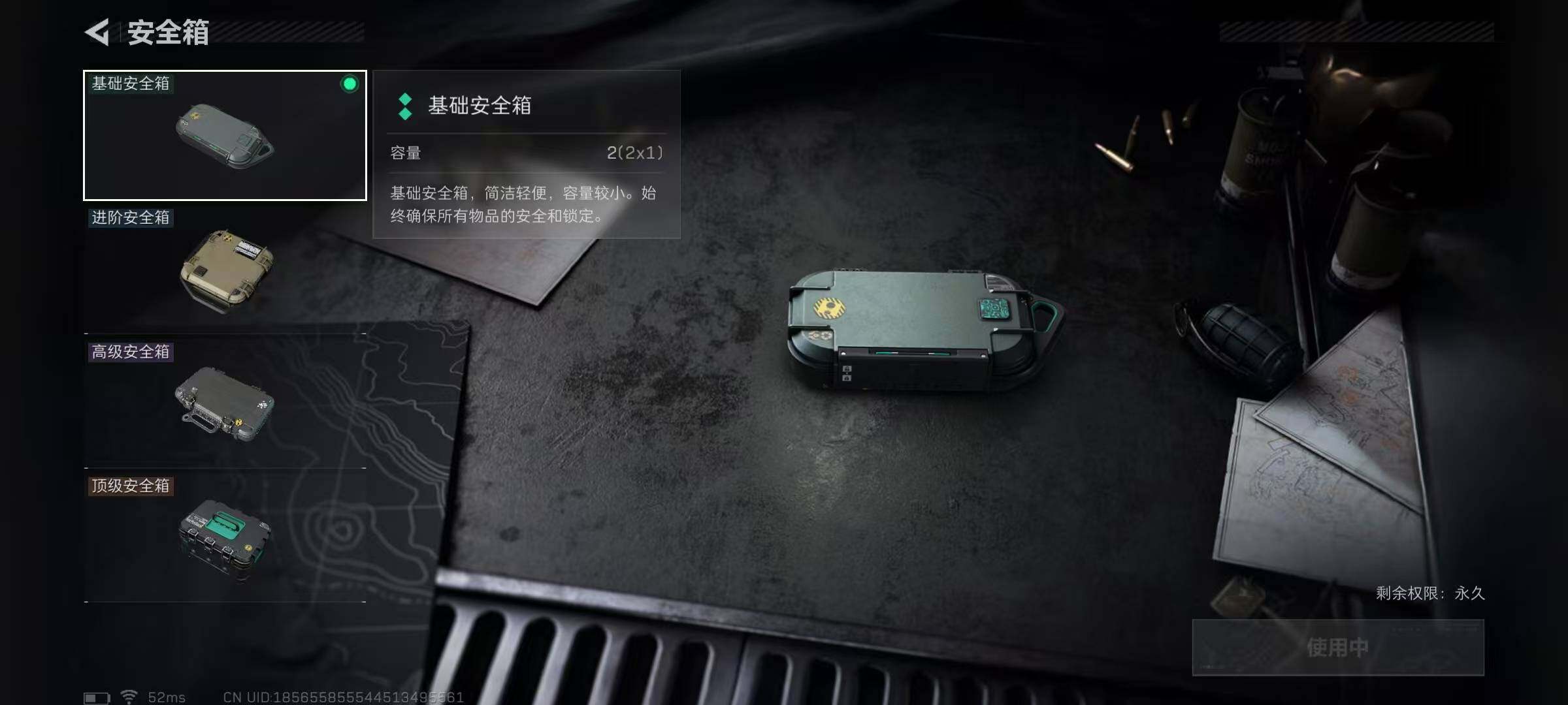 SJZCMW399757三角洲行动账号详情图6