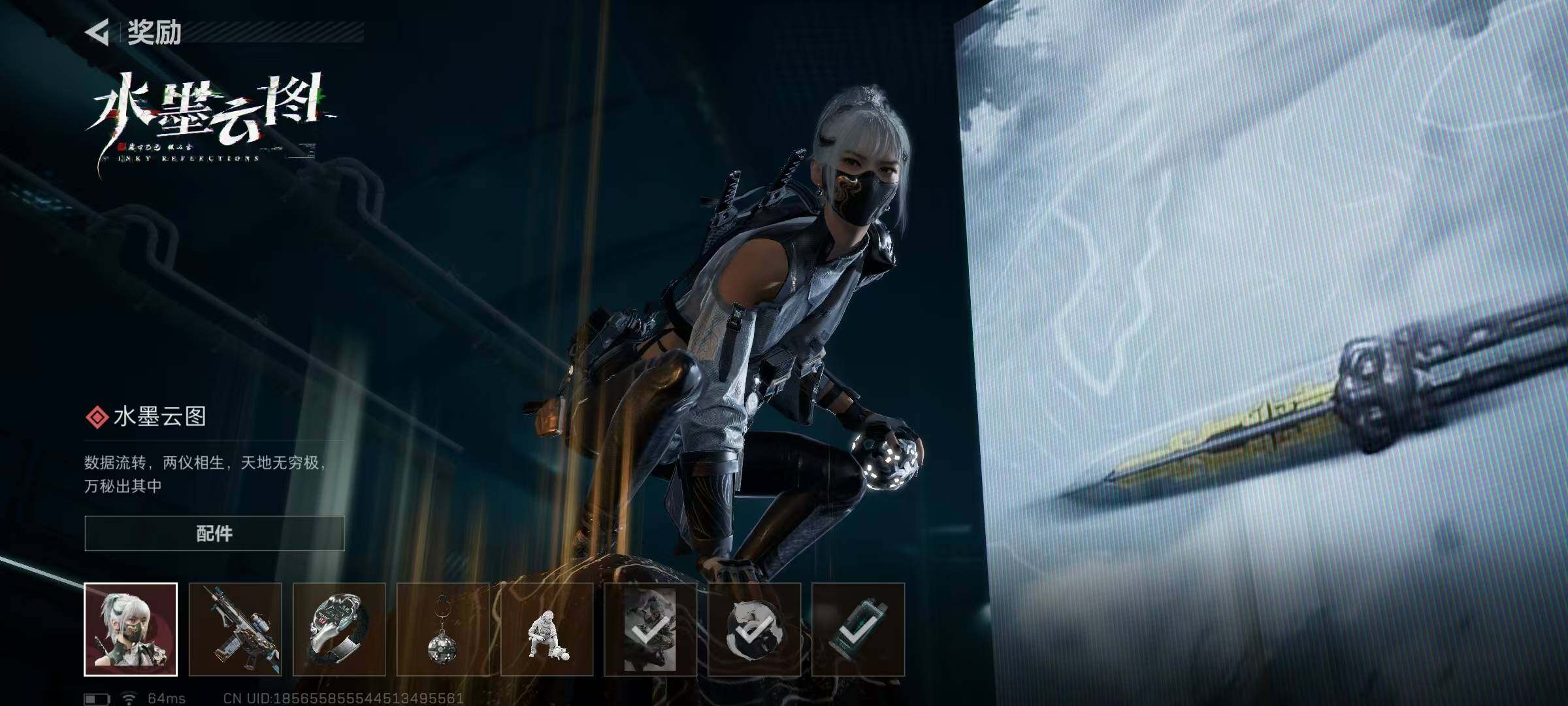 SJZCMW399757三角洲行动账号详情图16