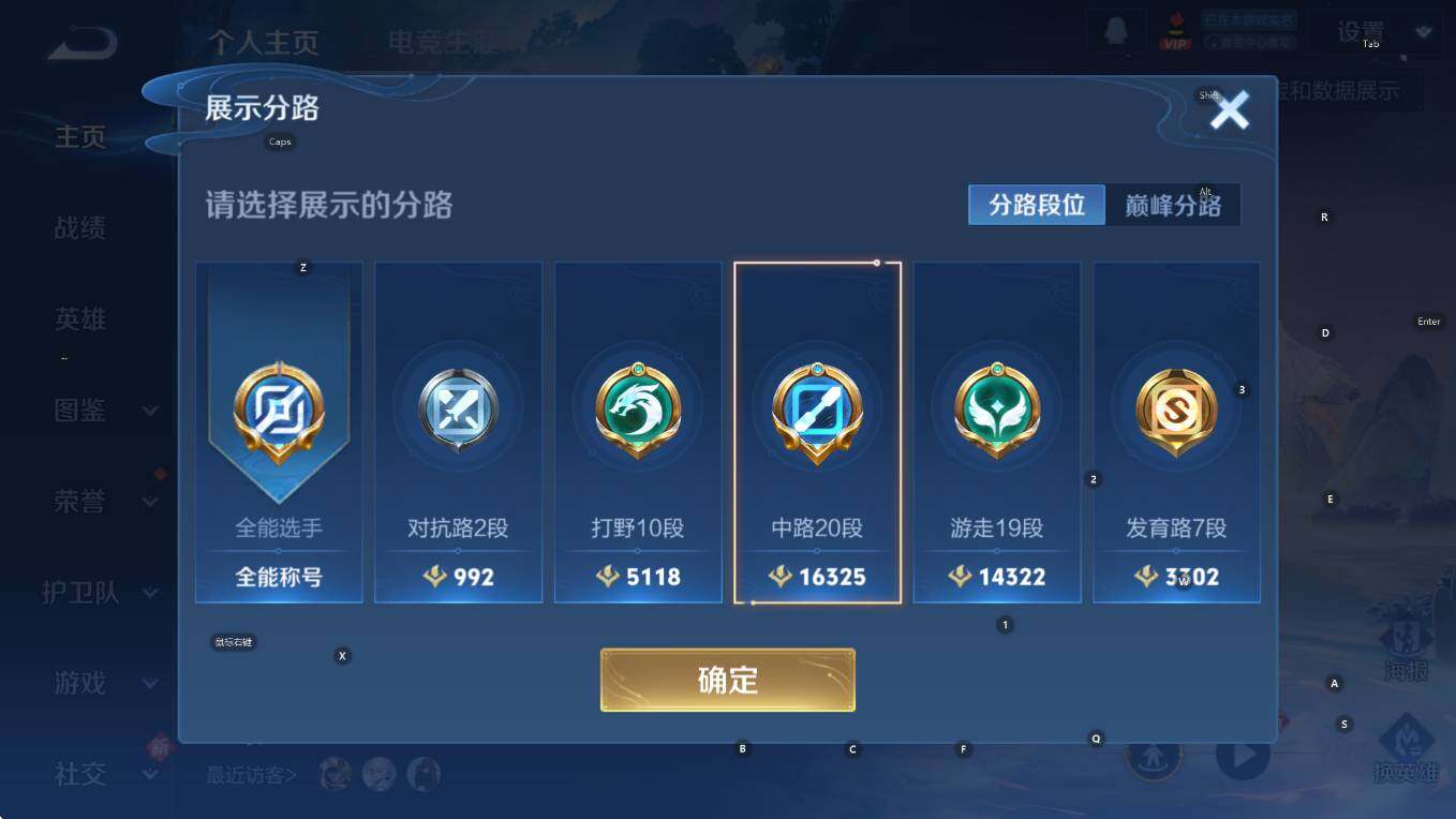 WZCMW3467428王者荣耀账号详情图10