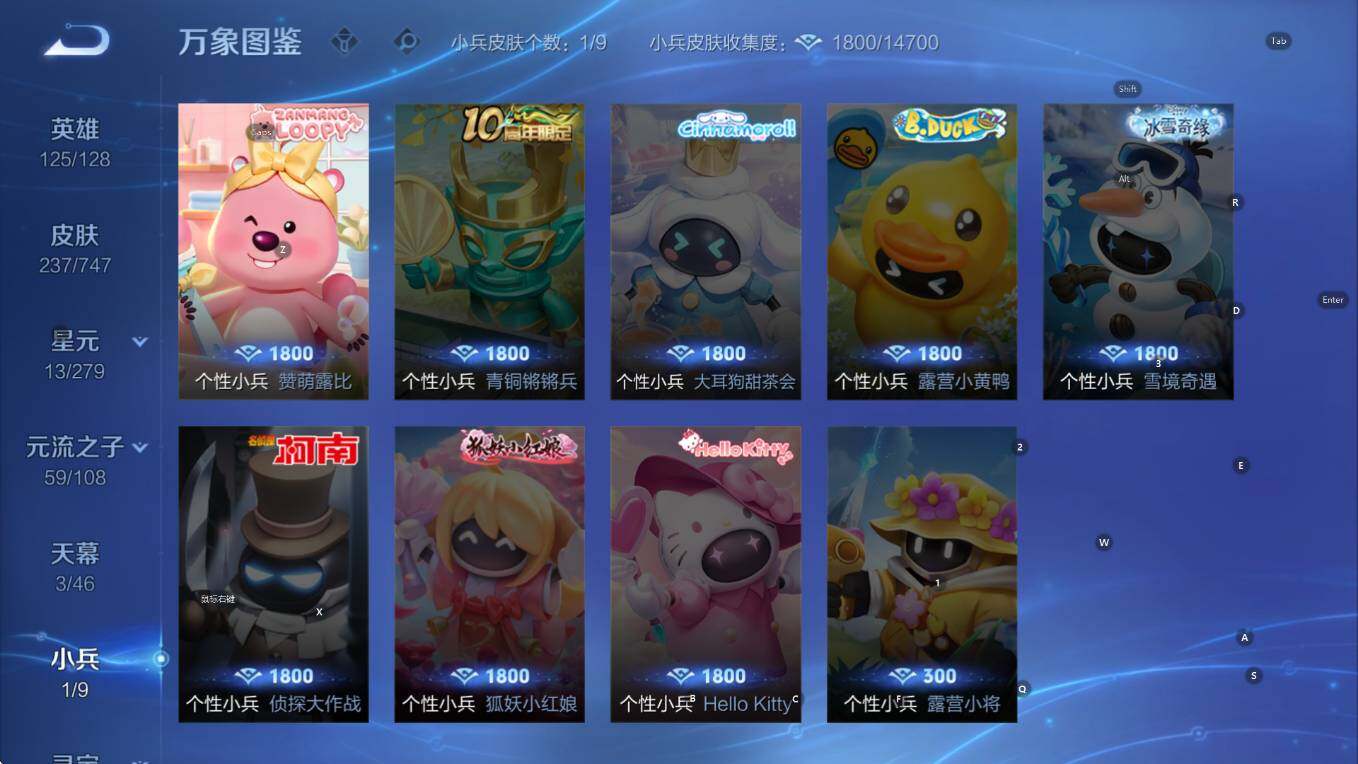 WZCMW3467428王者荣耀账号详情图14