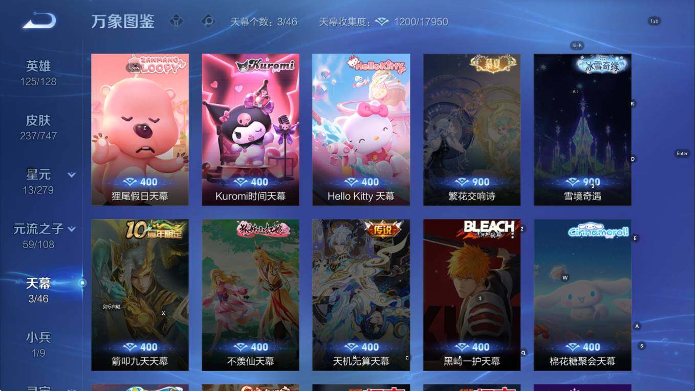 WZCMW3467428王者荣耀账号详情图15