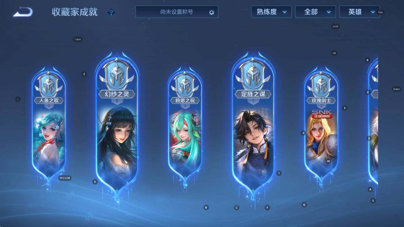 WZCMW3467428王者荣耀账号详情图17