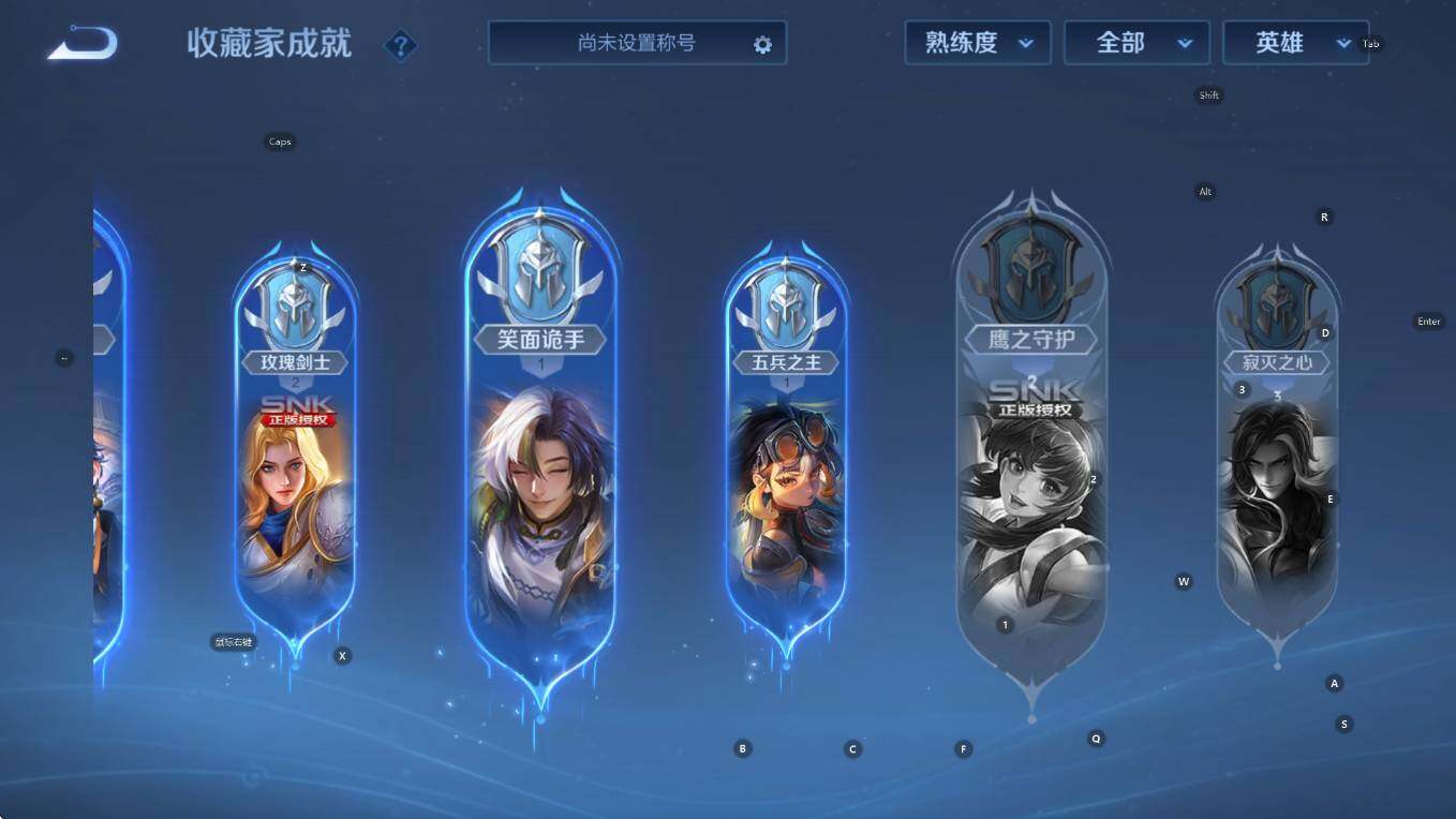 WZCMW3467428王者荣耀账号详情图18