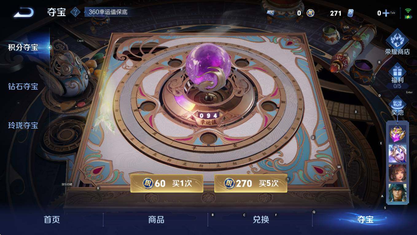 WZCMW3467428王者荣耀账号详情图21