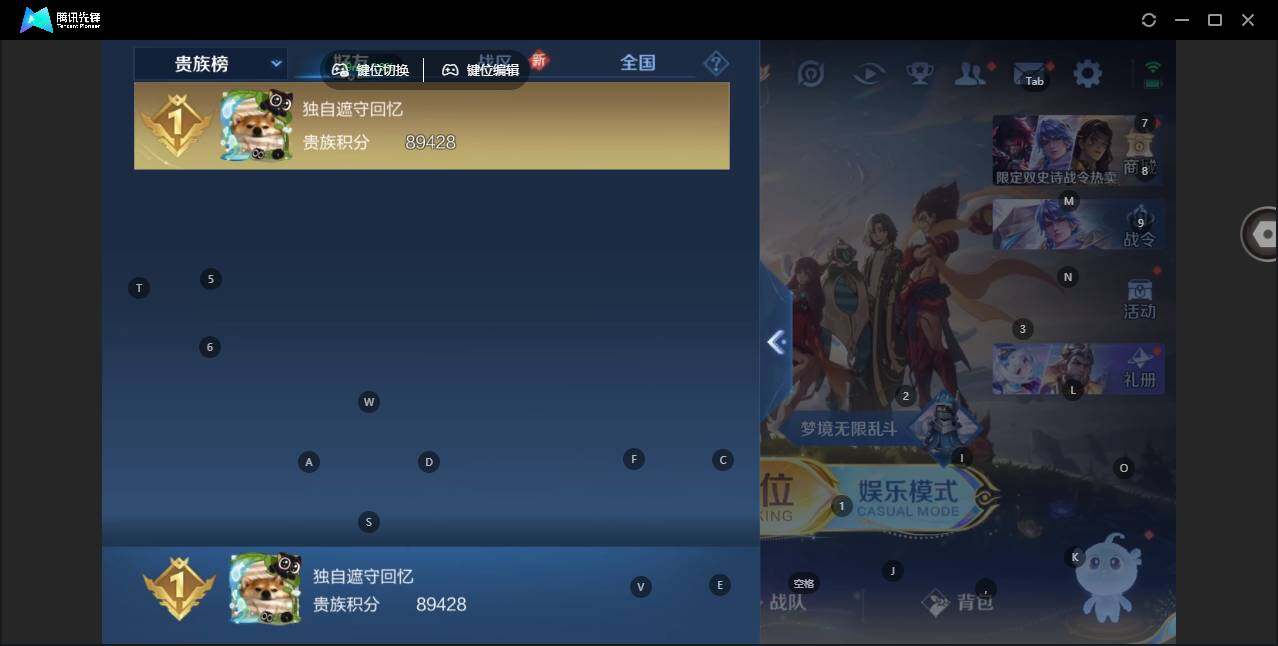 WZCMW3482123王者荣耀账号详情图8 WZCMW3482123王者荣耀账号详情图8