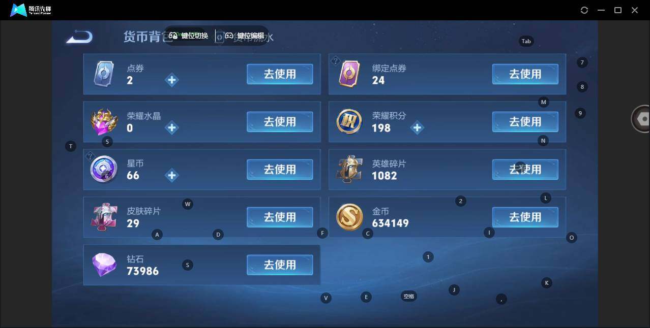 WZCMW3482123王者荣耀账号详情图10 WZCMW3482123王者荣耀账号详情图10