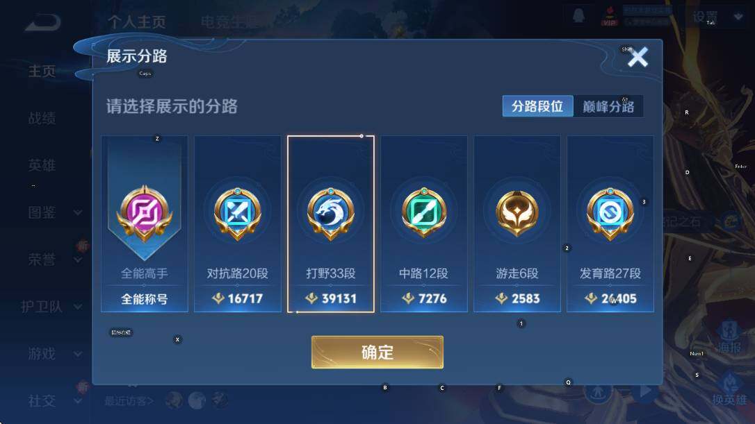 WZCMW3467427王者荣耀账号详情图8