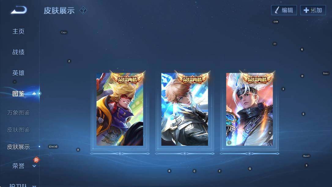 WZCMW3467427王者荣耀账号详情图15