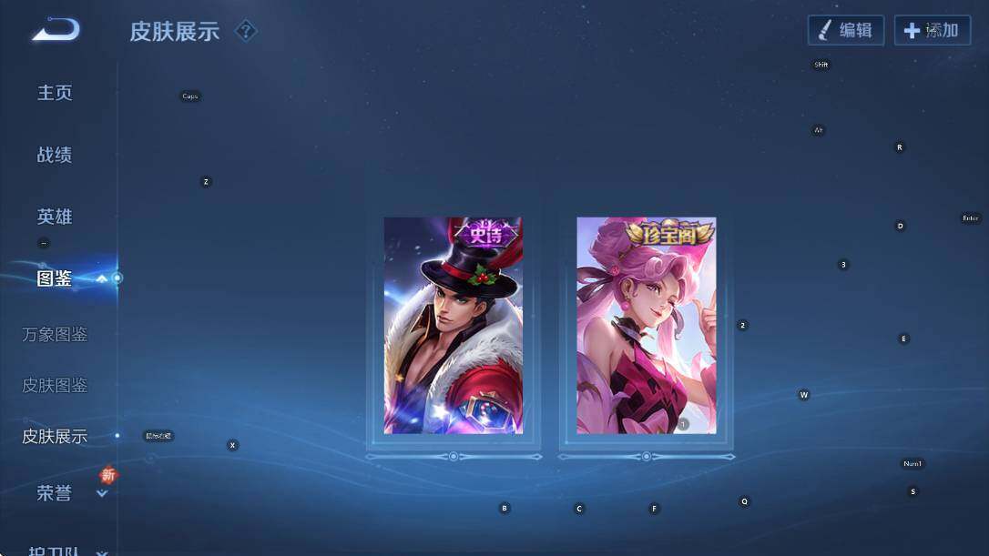 WZCMW3467429王者荣耀账号详情图10