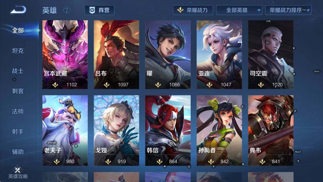 WZCMW3467429王者荣耀账号详情图13