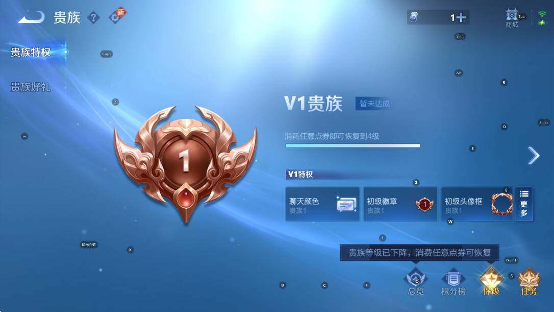 WZCMW3467429王者荣耀账号详情图15