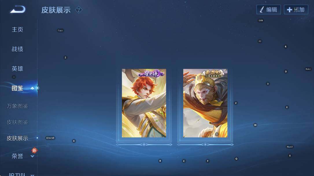 WZCMW3467430王者荣耀账号详情图10 WZCMW3467430王者荣耀账号详情图10