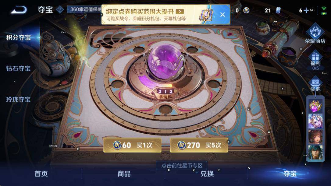 WZCMW3467430王者荣耀账号详情图12 WZCMW3467430王者荣耀账号详情图12