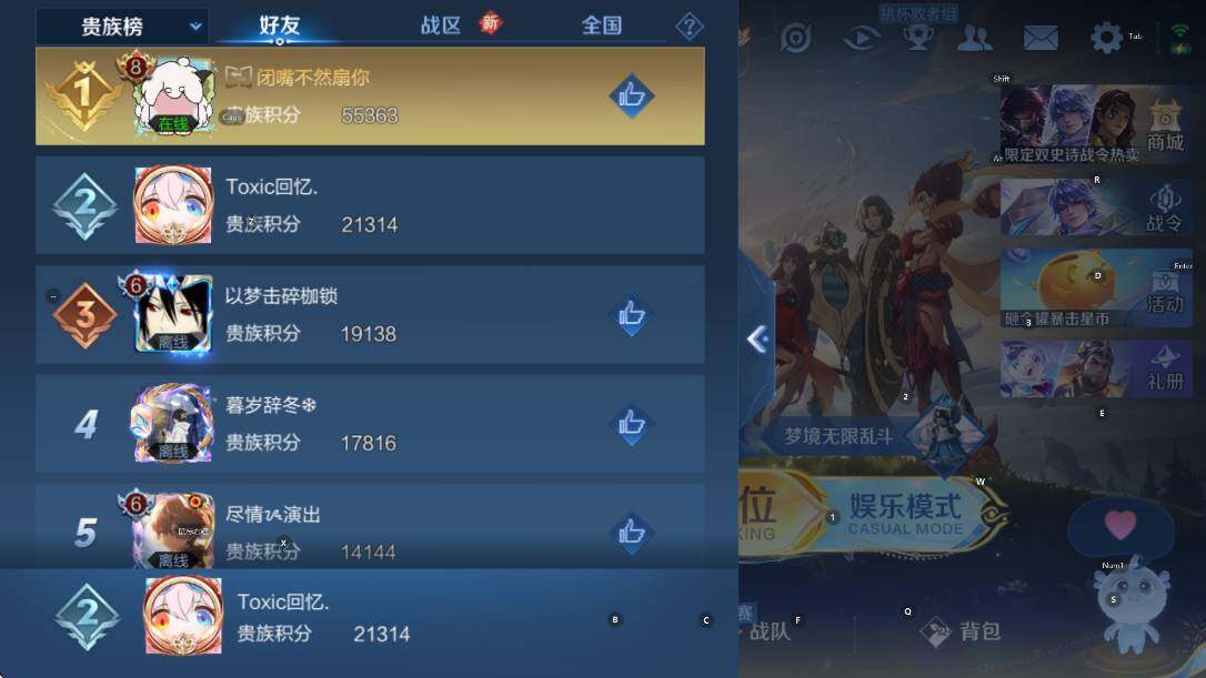 WZCMW3467430王者荣耀账号详情图14 WZCMW3467430王者荣耀账号详情图14