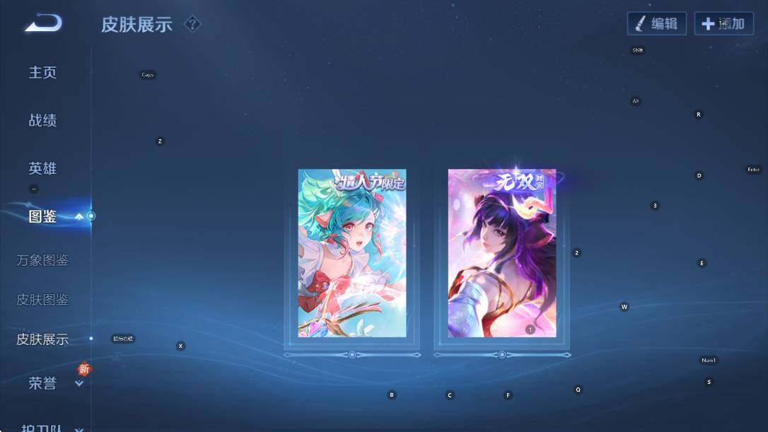 WZCMW3467431王者荣耀账号详情图14